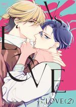 Vs.love T2, manga chez Taïfu comics de Ogawa