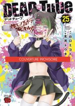  Dead tube T25, manga chez Delcourt Tonkam de Yamaguchi, Kitakawa