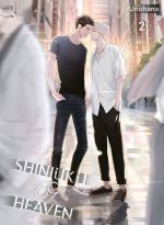  Shinjuku 69 heaven T2, manga chez Taïfu comics de Unohana