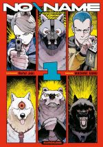  No\name T1, manga chez Kurokawa de Jaki, Gamu