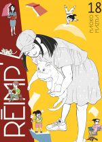  Réimp' ! T18, manga chez Glénat de Matsuda
