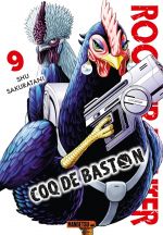  Rooster fighter T9, manga chez Mangetsu de Sakuratani