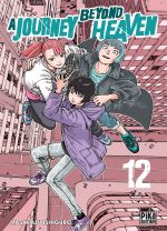   journey beyond heaven T12, manga chez Pika de Ishiguro