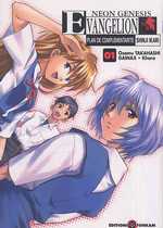  Evangelion Plan De Complémentarité T1 : Ikari Shinji (0), manga chez Tonkam de Khara, Takahashi, Gainax
