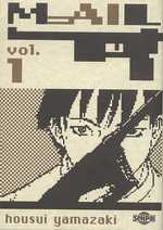  Mail T1, manga chez Pika de Yamazaki