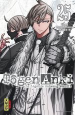  Tôgen Anki - La légende du sang maudit T25, manga chez Kana de Urushibara