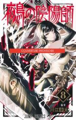  Nue’s exorcist T8, manga chez Crunchyroll de Kawae