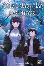  Komi cherche ses mots  T24, manga chez Pika de Oda