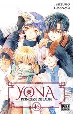  Yona, princesse de l’aube  T46, manga chez Pika de Mizuho