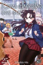  Komi cherche ses mots  T25, manga chez Pika de Oda