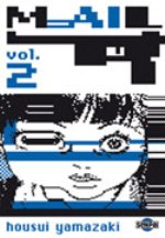  Mail T2, manga chez Pika de Yamazaki