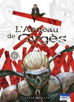 L'anneau de Gygès T6, manga chez Ki-oon de Katô