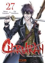  Chiruran T27, manga chez Mangetsu de Umemura, Hashimoto