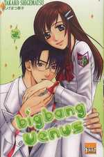  Big bang Venus  T2, manga chez Taïfu comics de Shigematsu