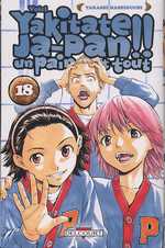  Yakitate Ja-pan !! T18, manga chez Delcourt de Hashiguchi
