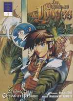  Lodoss - La légende du chevalier héroïque T1, manga chez Ki-oon de Mizuno , Natsumoto