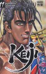  Keiji – 1e édition, T11, manga chez Casterman de Ryû, Hara