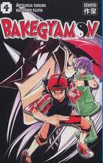  Bakegyamon T4, manga chez Casterman de Tamura, Fujita