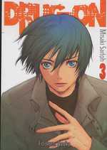  Drug-on T3, manga chez Asuka de Saito