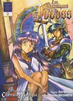  Lodoss - La légende du chevalier héroïque T2, manga chez Ki-oon de Mizuno , Natsumoto