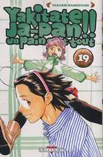  Yakitate Ja-pan !! T19, manga chez Delcourt de Hashiguchi