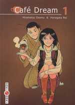  Café Dream T1, manga chez Bamboo de Hanagata, Hiramatsu