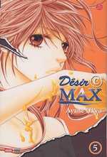  Désir C Max  T5, manga chez Panini Comics de Ukyo