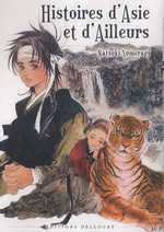Histoires d'Asie et d'ailleurs, manga chez Delcourt de Sumeragi