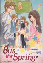  Bus for spring  T2, manga chez Soleil de Usami
