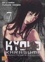  Kyoko Karasuma, inspecteur à Asakusa  T7, manga chez Taïfu comics de Hiroi, Kozaki