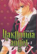  Hakoniwa angel T1, manga chez Soleil de Oda