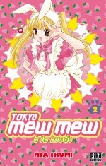  Tokyo Mew Mew à la mode T2, manga chez Pika de Ikumi