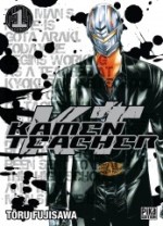  Kamen teacher T1, manga chez Pika de Fujisawa