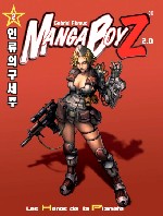  Manga BoyZ T2 : Les Héros de la Planète (0), manga chez Le Grimoire de Féraud, L'hostis, Lim, Fossati