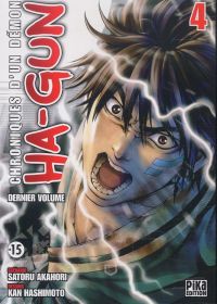  Ha-Gun - Chroniques d'un démon T4, manga chez Pika de Hashimoto