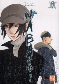  Nabari T9, manga chez Kazé manga de Kamatani