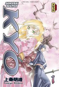  Samurai deeper Kyo Intégrale T1, manga chez Kana de Kamijyo
