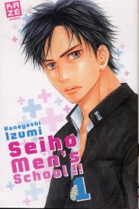  Seiho men's school !! T1, manga chez Kazé manga de Kaneyoshi