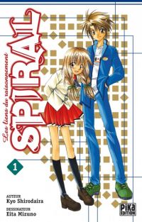  Spiral T1, manga chez Pika de Shirodaira, Mizuno