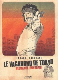 Le vagabond de Tokyo T1 : Résidence Dokudami (0), manga chez Le Lézard Noir de Fukutani