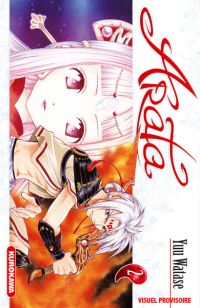  Arata T2, manga chez Kurokawa de Watase