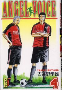  Angel voice T4, manga chez Kana de Koyano