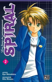  Spiral T2, manga chez Pika de Shirodaira, Mizuno