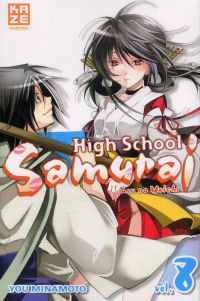  High school samurai T8, manga chez Kazé manga de Minamoto