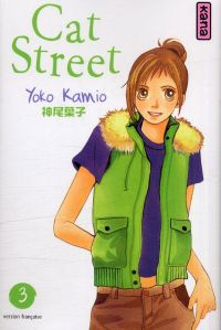  Cat street T3, manga chez Kana de Kamio