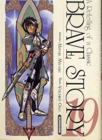  Brave Story T19, manga chez Kurokawa de Miyabe, Ono