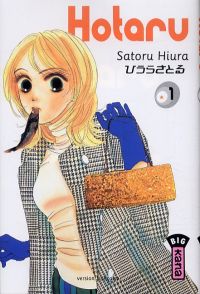  Hotaru T1, manga chez Kana de Hiura