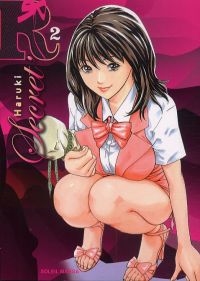 Secret R T2, manga chez Soleil de Haruki
