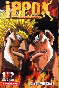  Ippo – Saison 2 - Destins de boxeurs, T12, manga chez Kurokawa de Morikawa