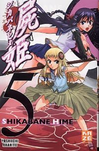  Shikabane hime T5, manga chez Kazé manga de Akahito